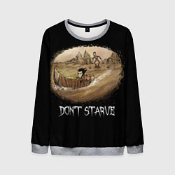 Свитшот мужской Don't starve stories, цвет: 3D-меланж