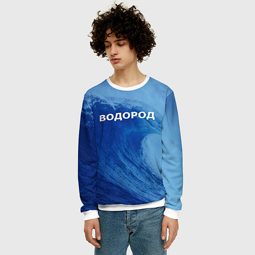 Мужской свитшот Вода: водород - парные / 3D-Белый – фото 3