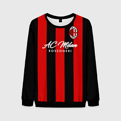 Мужской свитшот AC Milan