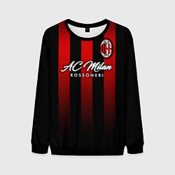 Мужской свитшот AC Milan