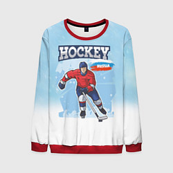 Свитшот мужской Хоккей Russia, цвет: 3D-красный
