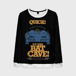 Свитшот мужской To The Bat Cave!, цвет: 3D-белый