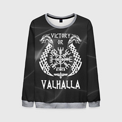 Свитшот мужской Valhalla, цвет: 3D-меланж