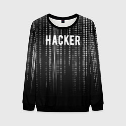 Свитшот мужской Hacker, цвет: 3D-черный