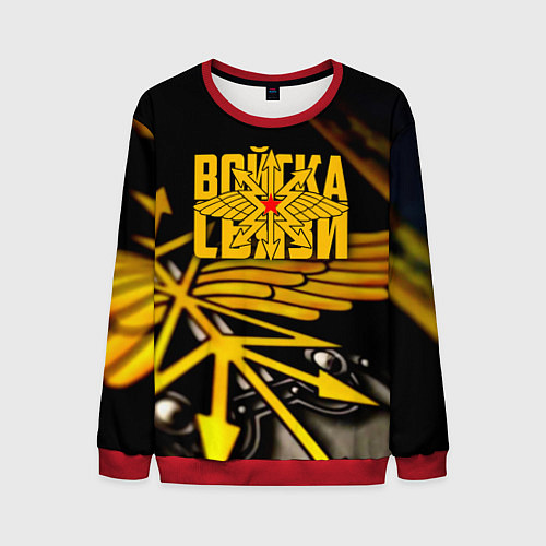 Мужской свитшот Войска связи / 3D-Красный – фото 1