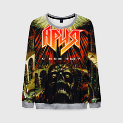 Свитшот мужской Ария, цвет: 3D-меланж