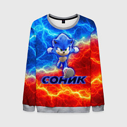 Мужской свитшот СОНИК