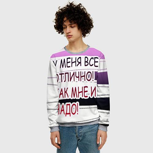 Мужской свитшот У мeня / 3D-Меланж – фото 3