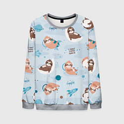 Свитшот мужской Паттерн ленивец космос полет, цвет: 3D-меланж