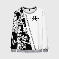 Свитшот мужской Дмитрий, цвет: 3D-меланж