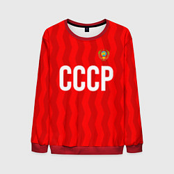 Свитшот мужской Форма сборной СССР, цвет: 3D-красный