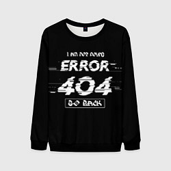 Свитшот мужской ERROR 404, цвет: 3D-черный