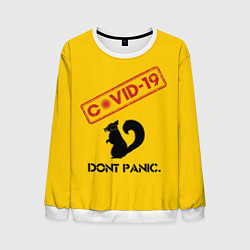 Мужской свитшот Dont Panic covid-19