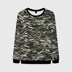 Мужской свитшот Камуфляж - Серёга