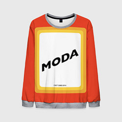 Свитшот мужской Сода - MODA, цвет: 3D-меланж