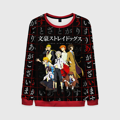 Мужской свитшот ВЕЛИКИЙ ИЗ БРОДЯЧИХ ПСОВ / 3D-Красный – фото 1