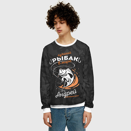 Мужской свитшот Камуфляж для рыбака Андрей / 3D-Белый – фото 3