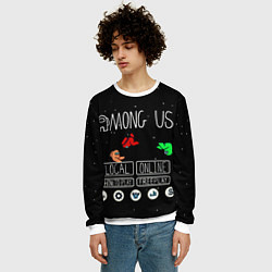 Свитшот мужской Among Us Главное Меню, цвет: 3D-белый — фото 2