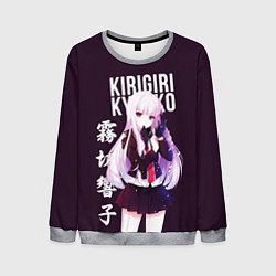 Свитшот мужской Kyoko Kirigiri Кёко Киригири, цвет: 3D-меланж