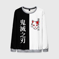 Свитшот мужской МАСКА ТАНДЖИРО TANJIRO MASK, цвет: 3D-меланж