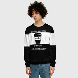 Свитшот мужской Дайте кофе, цвет: 3D-черный — фото 2