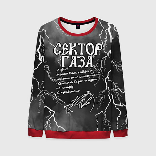 Мужской свитшот СЕКТОР ГАЗА ЖИЗНИ ПО КАЙФУ / 3D-Красный – фото 1