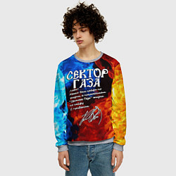 Свитшот мужской СЕКТОР ГАЗА КАЙФА ПО ЖИЗНИ, цвет: 3D-меланж — фото 2