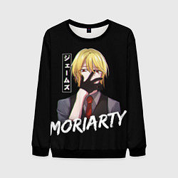 Свитшот мужской Moriarty Moriarty the patriot, цвет: 3D-черный