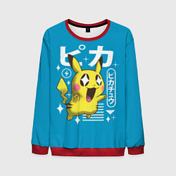 Свитшот мужской Sweet Pikachu, цвет: 3D-красный