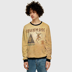 Свитшот мужской Пущенная стрела - Пикник, цвет: 3D-черный — фото 2