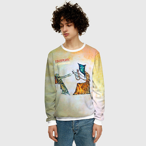 Мужской свитшот Пикник - Египтянин / 3D-Белый – фото 3
