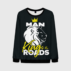 Свитшот мужской Man king of the roads, цвет: 3D-черный
