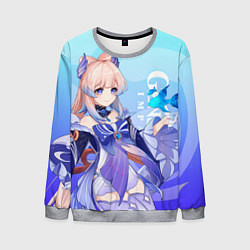 Мужской свитшот Genshin Impact, Кокоми