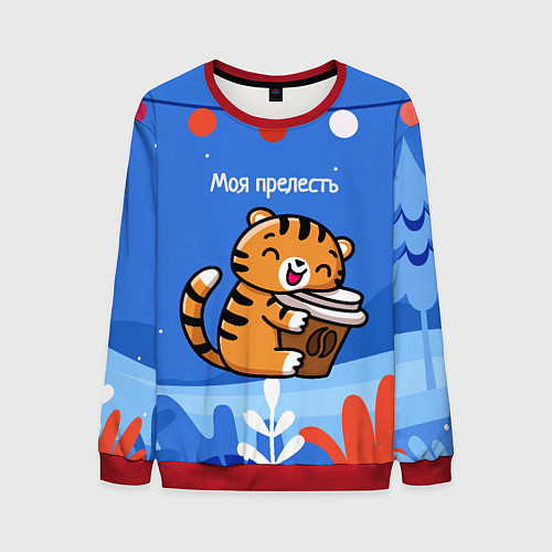 Мужской свитшот Тигренок с кофе - моя прелесть / 3D-Красный – фото 1