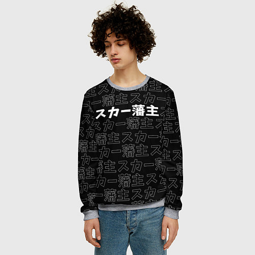 Мужской свитшот SCARLXRD WHITE LOGO PATTERN КОНТУР / 3D-Меланж – фото 3