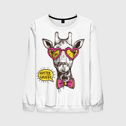 Свитшот мужской Жираф хипстер 2022, цвет: 3D-белый