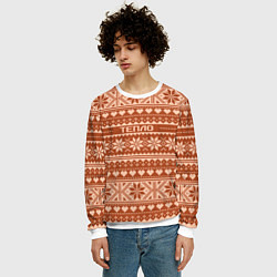 Свитшот мужской Тепло свитера, цвет: 3D-белый — фото 2