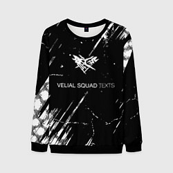 Свитшот мужской Velial Squad, цвет: 3D-черный