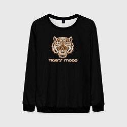 Свитшот мужской Tigerss mood, цвет: 3D-черный