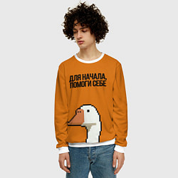 Свитшот мужской ГУСЬ СО СМЫСЛОМ, цвет: 3D-белый — фото 2