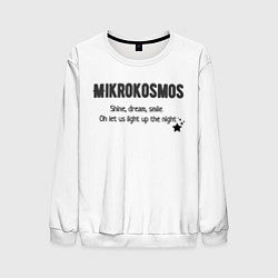 Свитшот мужской Mikrokosmos, цвет: 3D-белый