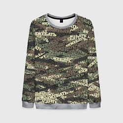 Свитшот мужской Камуфляж ЯЖЕБАТЬ, цвет: 3D-меланж