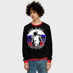 Свитшот мужской Один за Всех и Все за Одного Россия, цвет: 3D-красный — фото 2