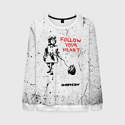 Свитшот мужской BANKSY БЭНКСИ следуй за своим сердцем, цвет: 3D-белый