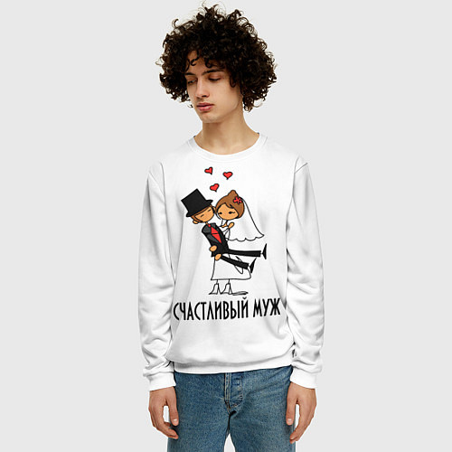 Мужской свитшот Счастливый Муж Свадьба / 3D-Белый – фото 3