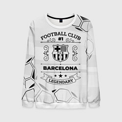 Свитшот мужской Barcelona Football Club Number 1 Legendary, цвет: 3D-белый