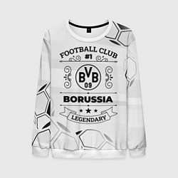 Свитшот мужской Borussia Football Club Number 1 Legendary, цвет: 3D-белый