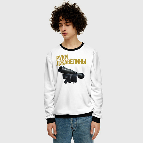 Мужской свитшот Руки джавелины / 3D-Черный – фото 3