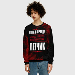 Свитшот мужской Надпись: сила в правде, а правда в том, что перед, цвет: 3D-черный — фото 2