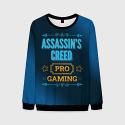 Свитшот мужской Игра Assassins Creed: PRO Gaming, цвет: 3D-черный